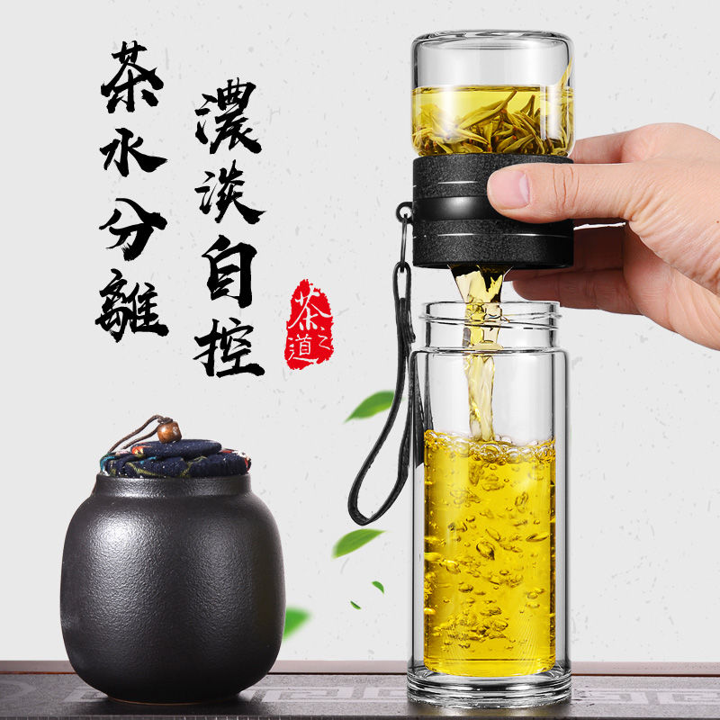 高档茶水分离泡茶杯双层玻t璃杯男女士便携创意个性潮流水杯子定