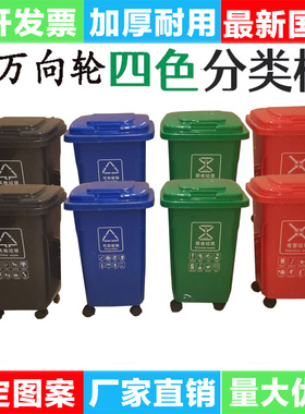 带轮30升50L分类垃圾桶万向轮家用厨房环卫商用V厨余绿色垃圾桶
