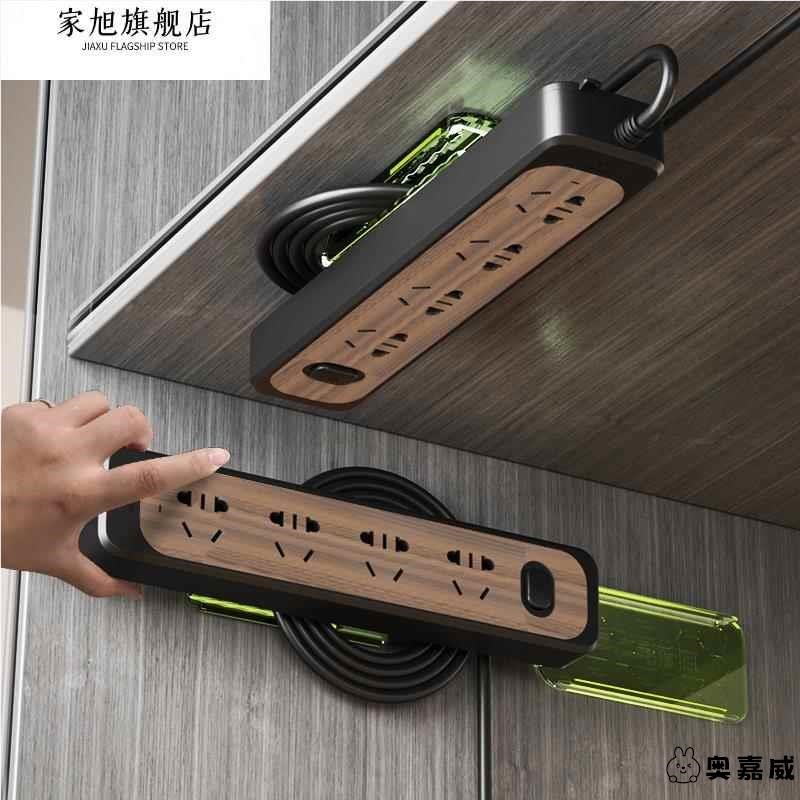 插排固定器墙上贴免打孔插线板收纳盒墙面理线器路由器.插座置物