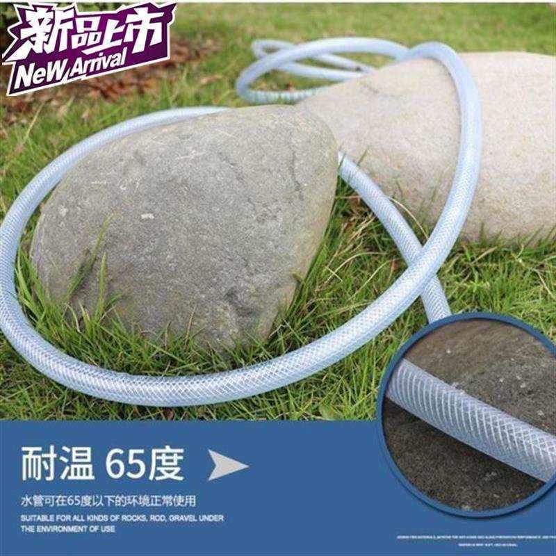 浇花软管下水道转接水管r水龙管浇菜家用20米透明管安装管接头c四