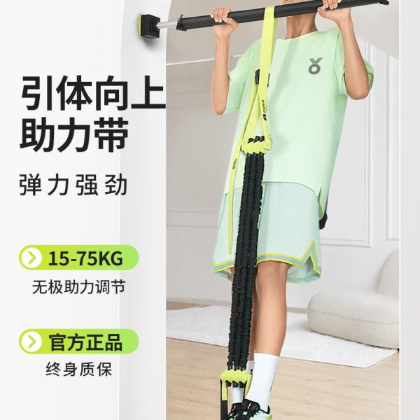 夺冠中考引体向上助力带辅助训练器家用室内单杠弹力带拉力绳健身