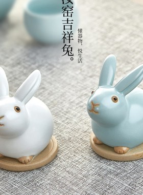 可爱摆件家居饰品陶瓷客厅酒柜茶台茶宠办R公室桌面小装饰品