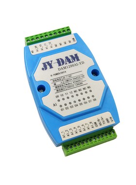 DAM1200AI 12路0-10V/4-20MA模拟量电压电流采集模块RS232隔离485