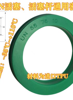 进口料绿色UN120*125*130*135*140*145*150*9*11*12*15*16油封磨