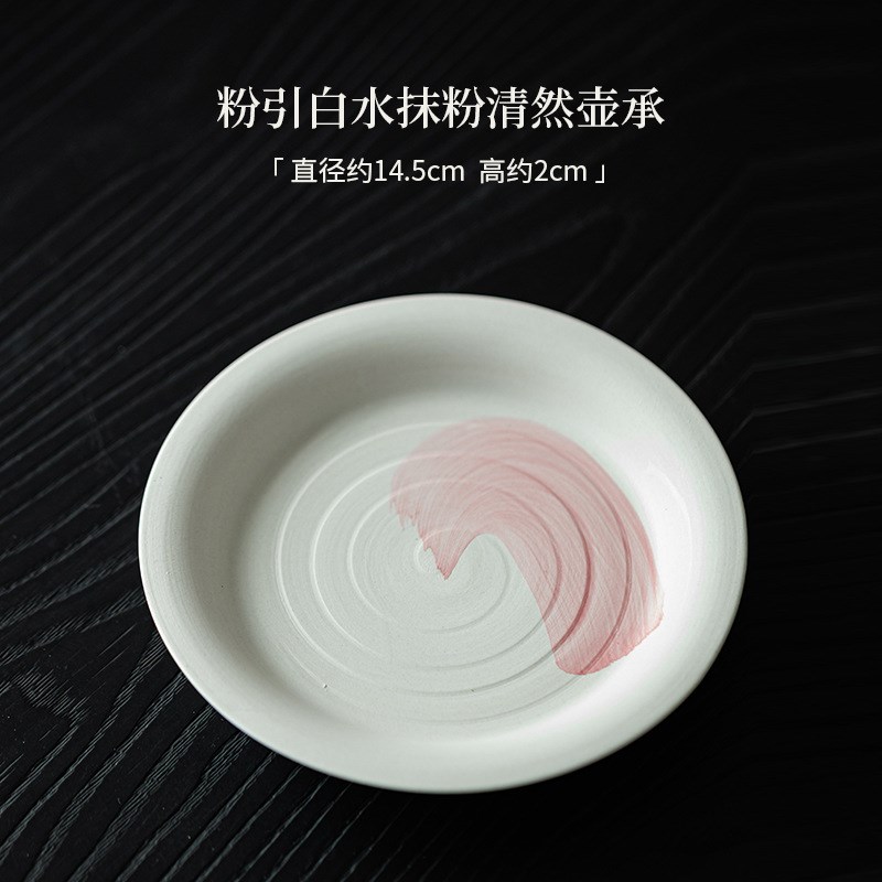日式粉引白水抹粉清然壶承陶瓷干泡台茶承茶台茶壶盖碗底座茶点盘