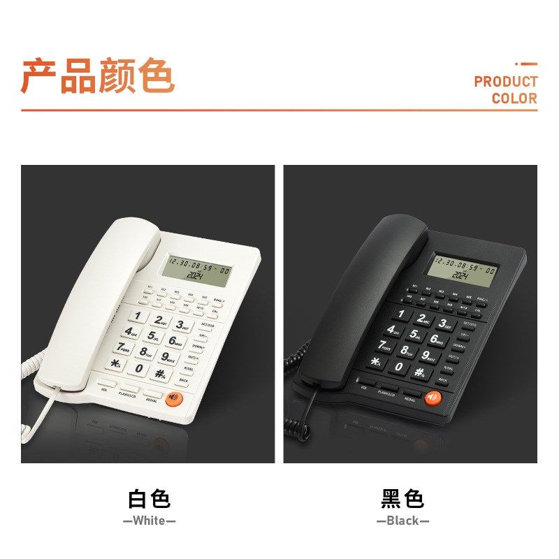 酒店电话机一键拨号家用电话机办公电话机座机来电显示免提电话机