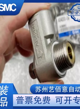 SMC节流阀 AS1200-2200-3200-4200-M3-M5-N01-F02-03-04-S-N- SN-