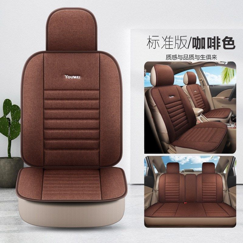 夏季亚麻坐垫别克新款凯越英朗GT君威XT四季全包夏天专用汽车座套