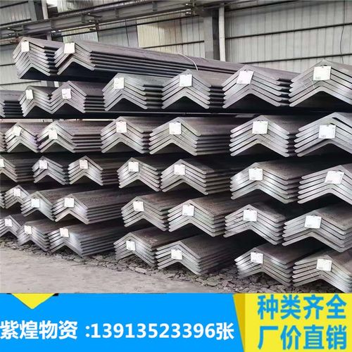 冲孔角钢  镀锌冲孔花角铁 三角铁价格