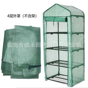 花房外罩阳台花园花架暖房保温罩透明大棚塑料温室防雨罩外罩