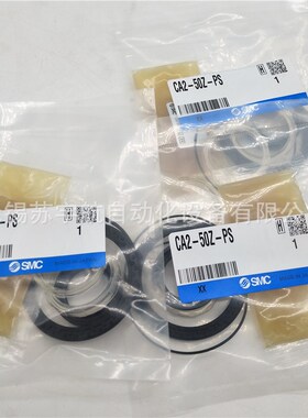 SMC气缸维修包CQ2KB20-PS CQ2KB12-PS CQ2KB16/25-PS密封件组件