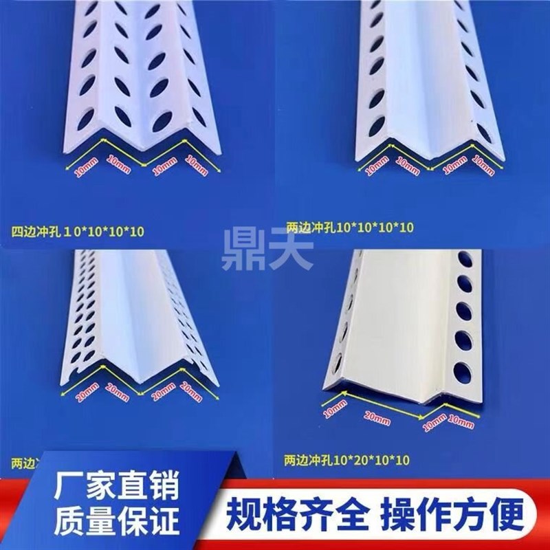 浙江吊顶M型护角阴阳角线石膏天花压边W双眼皮包边线墙体工厂