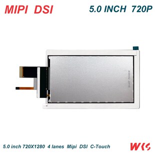 5寸720P高清MIPI DSI显示屏接口ILI9881C显示屏GT911全贴合电容触