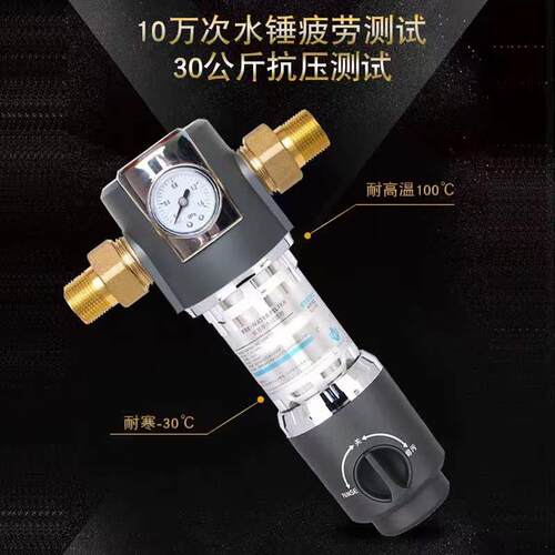 KMSH自来水前置过滤器自动反冲洗家用全屋中央净水器铜316L不锈钢