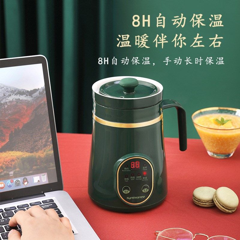 多功能便携养生锅陶瓷智能电炖锅办公室迷你养生杯