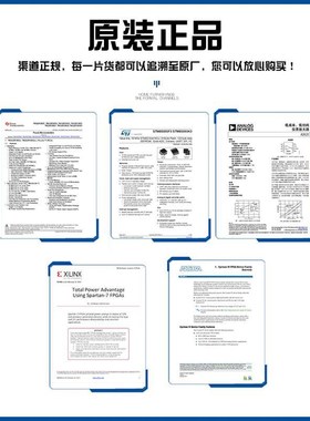 STM32U575VG VI ZI RG RIT6 ZIT6Q VGT6Q 32位微控制器单片机MCU