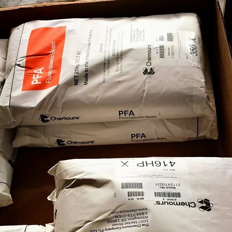 现货PFA美国科慕340铁氟龙密封件模压注塑PFA高纯度氟塑料PFA原料,橡塑材料及制品,其他通用塑料,淘宝优惠券,粉丝福利购,淘宝优惠卷