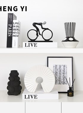 诚艺简约扇形摆件酒柜电视柜装饰品客厅样板房新家Y工艺品摆设