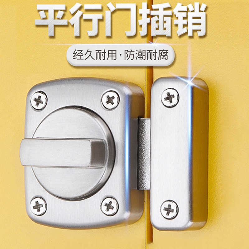 反锁弹簧简易插销门栓锁扣卡扣锁门锁H免打孔固定门扣神器门拴搭