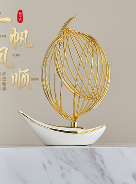 一帆风顺帆船摆件家居客厅u电视柜酒柜办公室桌面软装饰品轻奢高