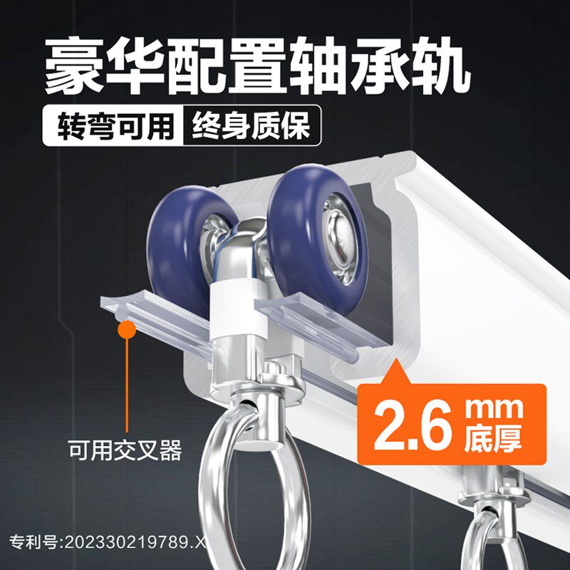 窗帘轨道窗帘挂钩式滑轨静音C侧装窗帘杆顶装单双轨道滑轨