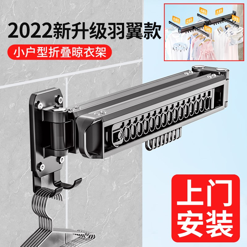 阳台折叠户外伸缩晾衣架家用x推拉壁挂式隐形晒衣架室内晾衣杆神