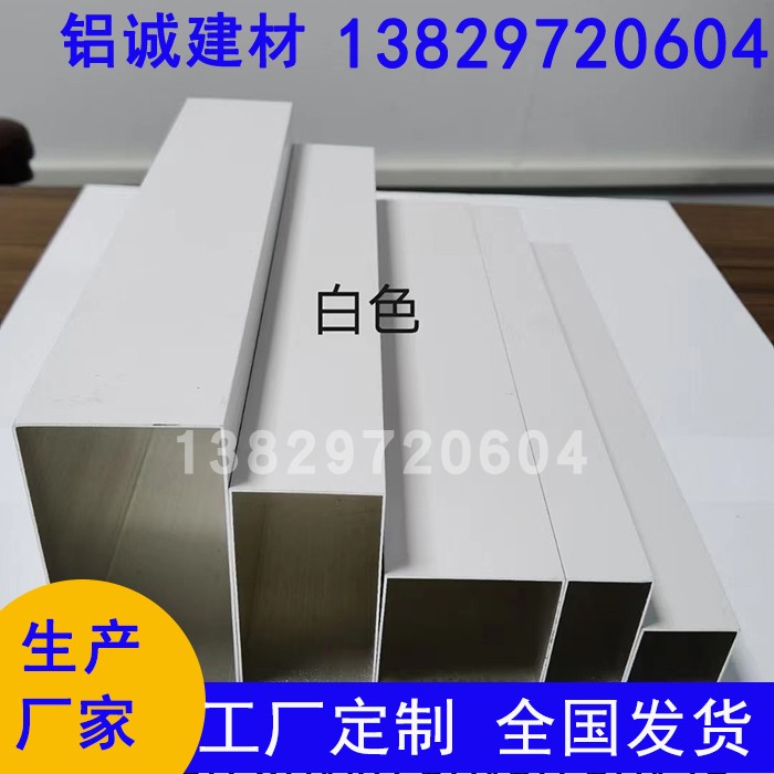 白色铝合金方管50烤白漆铝方通10C0木纹色方管外墙铝格栅幕墙铝通