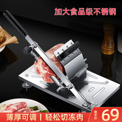 304不锈钢切片机多功能家用冻肉羊肉卷切肉N片机商用手动刨肉神器