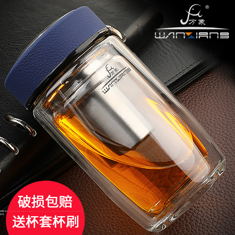 万象玻璃杯双层便携透明水杯t耐热水晶杯男士女士办公泡茶杯V65V6