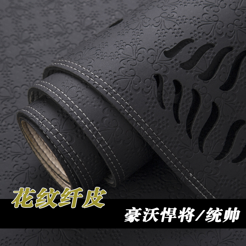 豪沃G5X悍将80豪沃w王中控仪表台避光垫工作台垫遮光垫