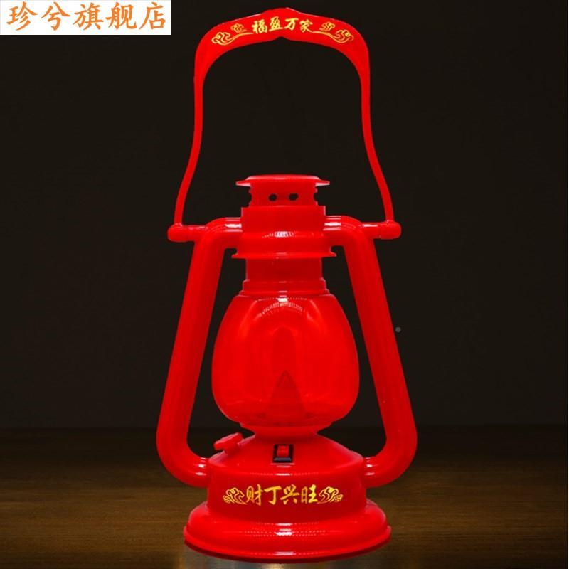 乔迁喜新进火灯灯l婚子孙灯充电灯红居色船灯家新夥进结入宅灯