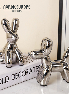 北欧轻奢电镀气i球狗高级感小摆件客厅家居电视柜茶几装饰桌面摆