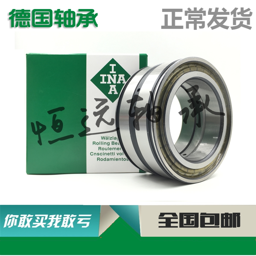 进口IA满装轴承 04 501s4-PP-2 F5014-2LSV AD 045014