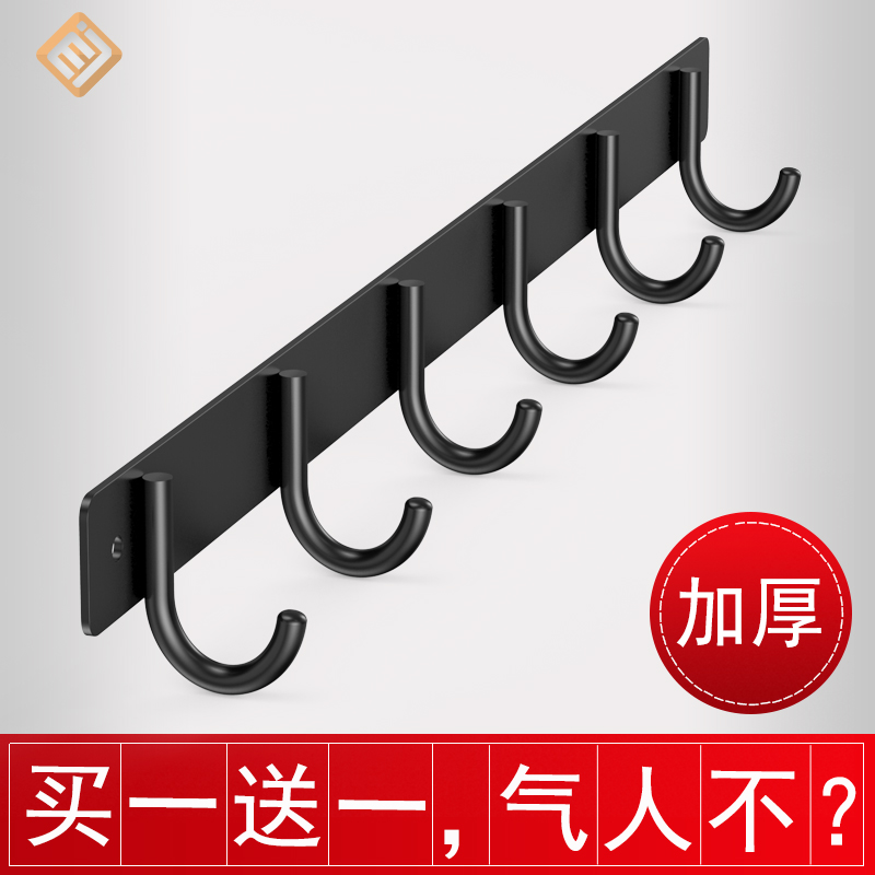 挂钩粘胶不锈钢免打孔墙上壁挂挂D衣架进门置物架卧室衣帽收纳
