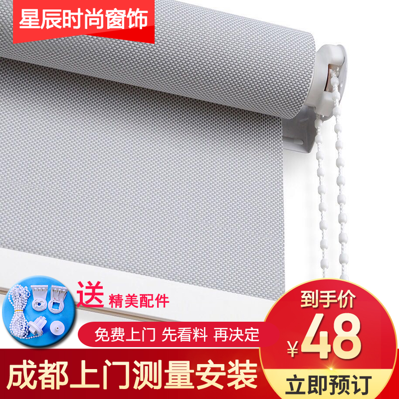 定制阳光面料f防火卷帘窗帘遮光透景阻燃防水办公室升降拉珠遮阳