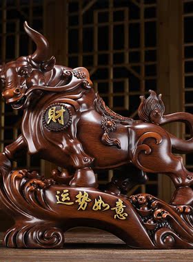 招财牛摆件家用客厅家居装饰品老板办公室桌领导乔迁新Z居开业礼