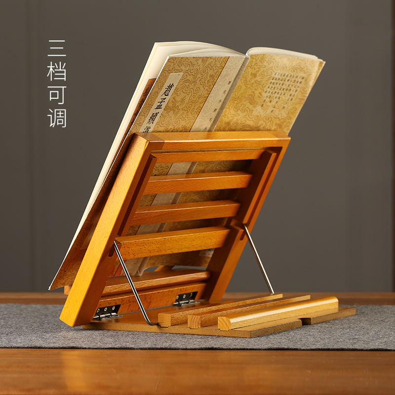 汉墨 榉木读书架 学生初学用书E法临帖架 文房四宝精品摆件