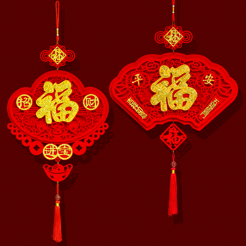 2022虎年挂饰k新年装饰场景布置门口室内客厅春节过年中国结挂件