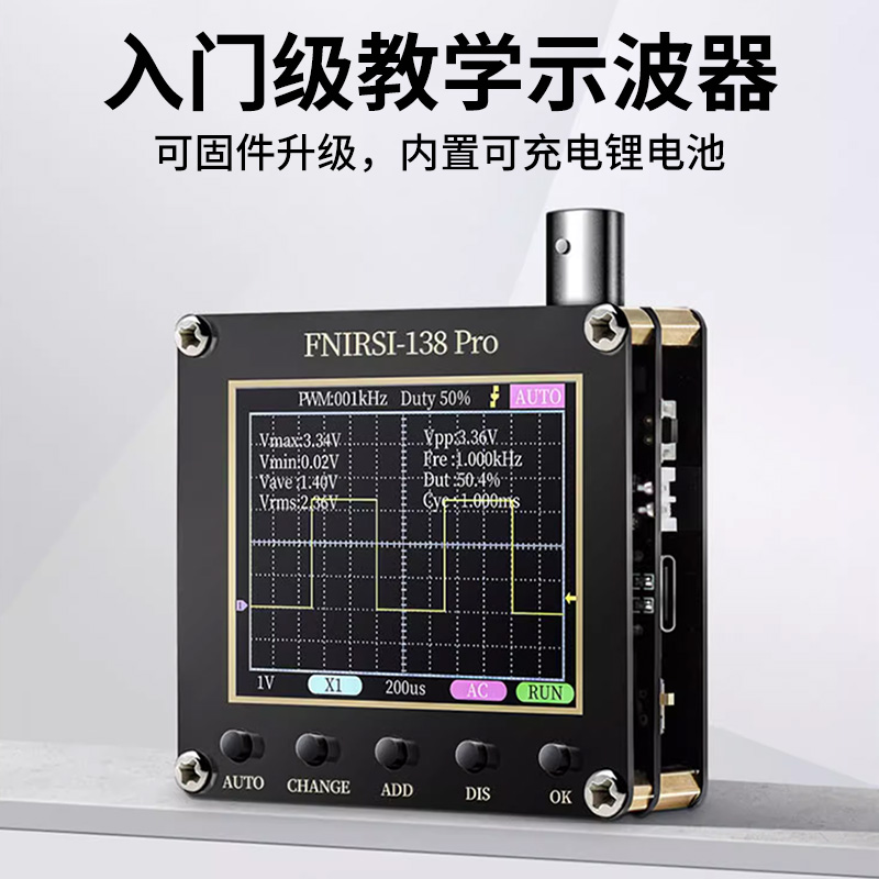 FISI-138PO教学示波示波器修数字手持小Q型表用可携式入门级