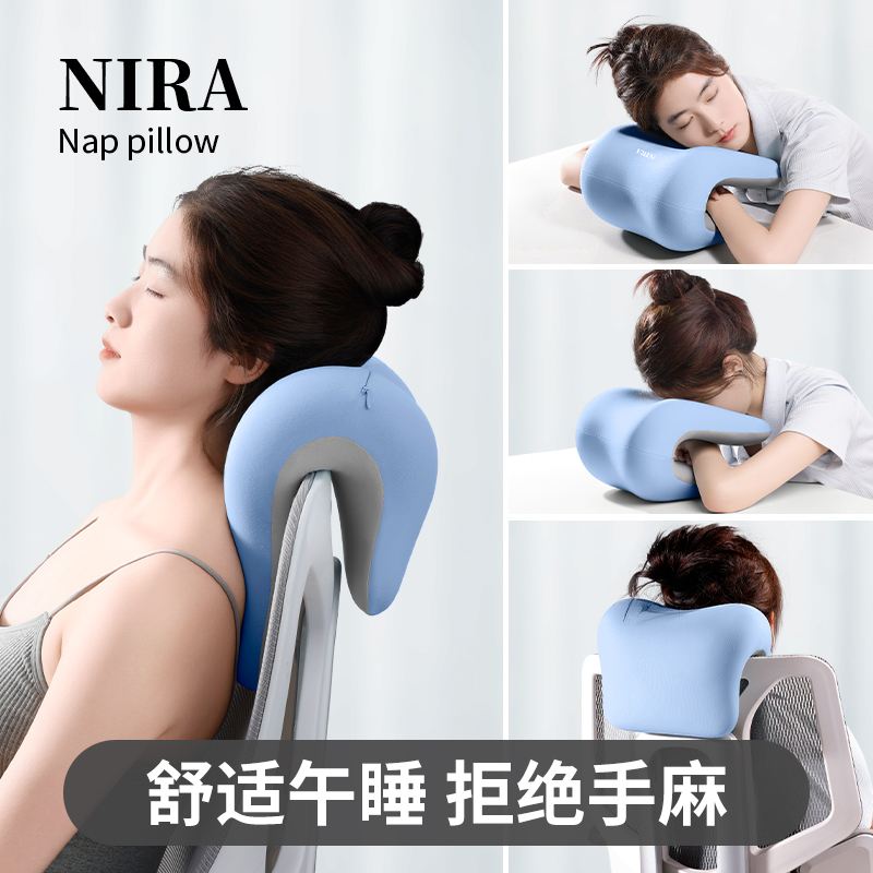 办公室工位午睡枕神器多功能靠枕趴睡H枕夏季女生午休护颈枕头抱