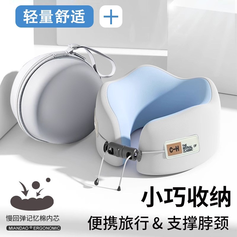 型枕护颈枕头坐飞机脖子支撑记忆棉颈椎枕便O携汽车旅行睡觉颈枕