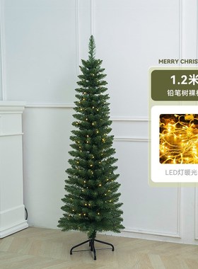 christmas tree加密大型圣诞树绿色尖头仿真聖誕樹细长瘦身铅笔树