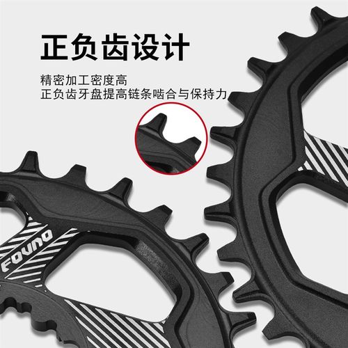 FOVNO GXP正负齿一体式直装盘 30/32/34/36T直装单盘盘片单车配件