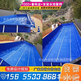 大型移动支架游泳池充气水池工程工地污水处理池水上乐园设备厂家