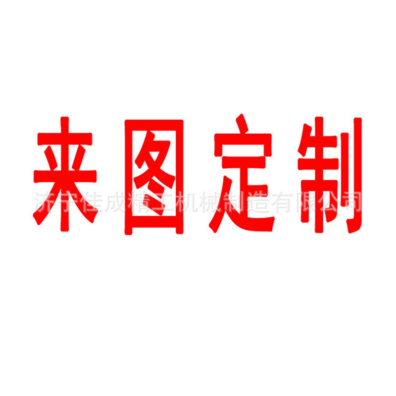 加工传动丝杆加长梯形丝杆Tr20T30T40T50T60T70T80机床丝杠