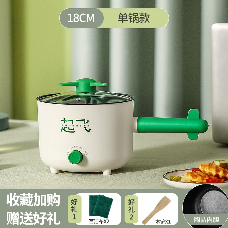 飞机电煮锅网红款学生宿舍电火锅迷你小型一体电热锅多功能电煮锅