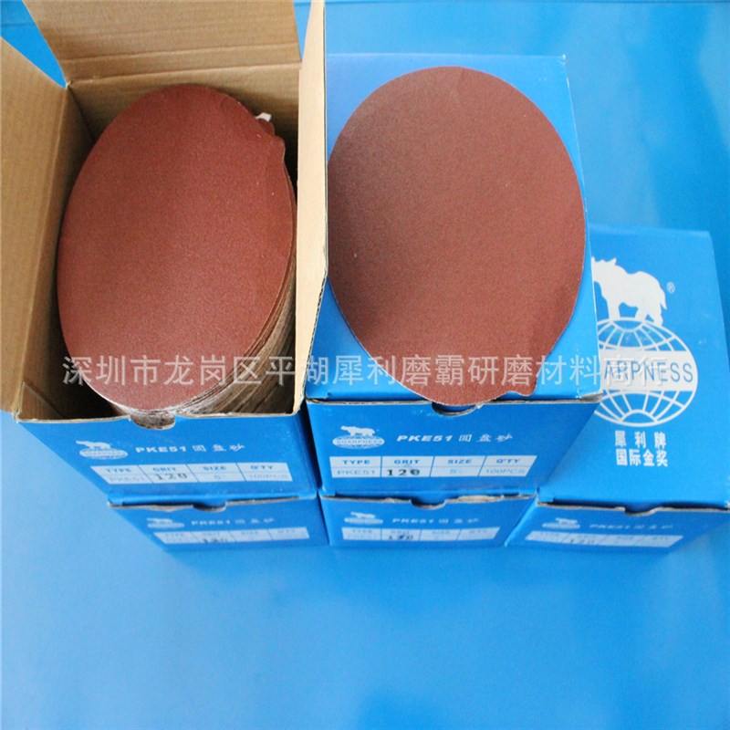 不干胶圆盘砂 自粘圆盘砂纸片 气磨片 125MM自粘片