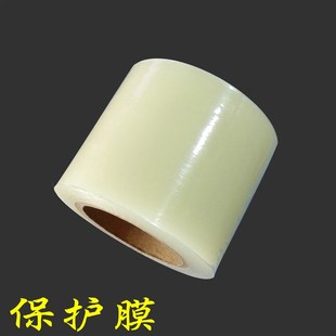 包邮 PE透明自粘保护膜高粘200米长套装 门防盗门贴膜防护膜