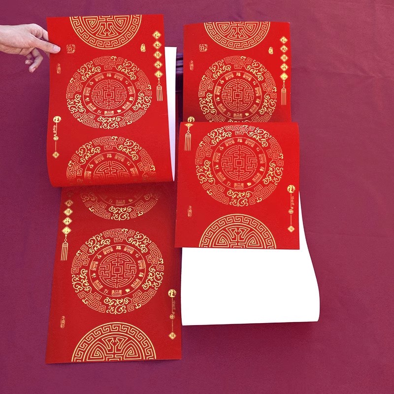 铜版对联纸经典带横批手写空白春节耐晒春联纸100对加厚福字