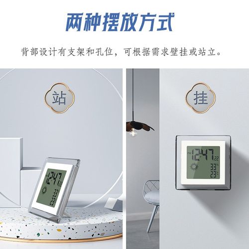 跨境热销 LCD温湿度计电子时钟气象站大屏天气钟感光夜灯床头闹钟